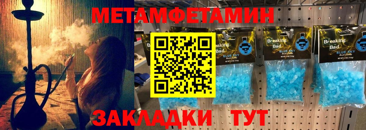 Amphetamine 97% Новочеркасск