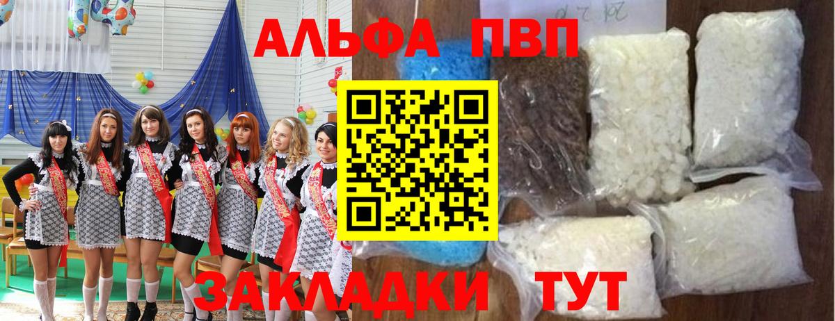 Новочеркасск  APVP СК КРИС  Вход с VPN  APVP  А ПВП VHQ  APVP СК 