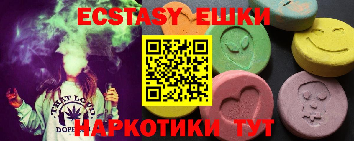 ГАШ  Новочеркасск  Кокаин  Меф кристаллы  Канабис  Вход с VPN 