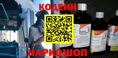 таблы Ставрополь