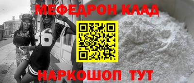 таблы Ставрополь