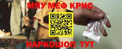 гидра Старая Купавна