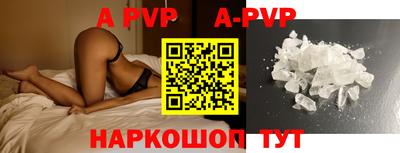 таблы Ставрополь