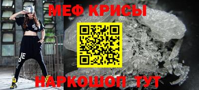 таблы Ставрополь
