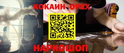 гидра Старая Купавна