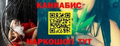 таблы Ставрополь