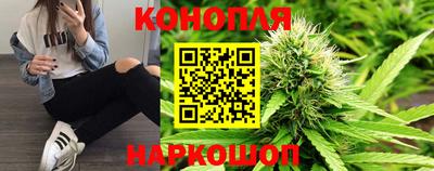 гидра Старая Купавна