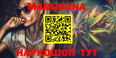 таблы Ставрополь