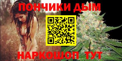гидра Старая Купавна