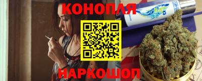 гидра Старая Купавна