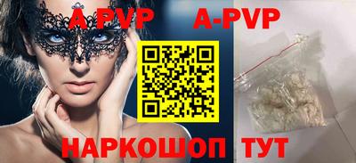 гидра Старая Купавна