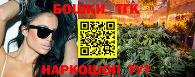 таблы Ставрополь