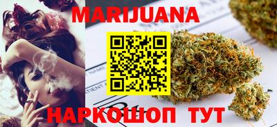 гидра Старая Купавна