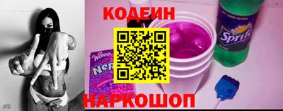 таблы Ставрополь