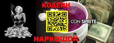 таблы Ставрополь