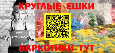 таблы Ставрополь