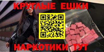 таблы Ставрополь