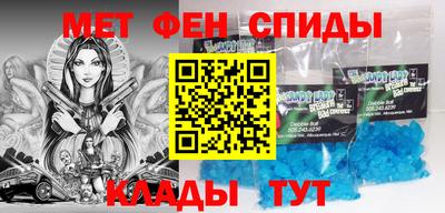 таблы Ставрополь