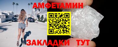 таблы Ставрополь