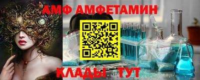 таблы Ставрополь