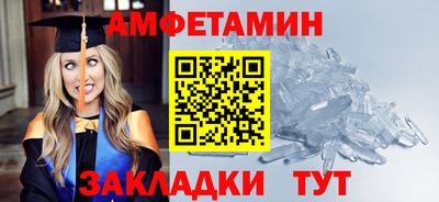 гидра Старая Купавна