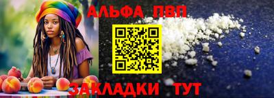 гидра Старая Купавна