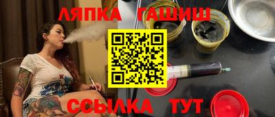 гидра Старая Купавна