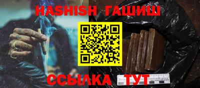 гидра Старая Купавна