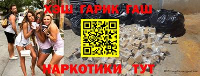 гидра Старая Купавна