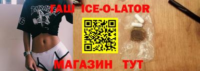 героин Среднеуральск