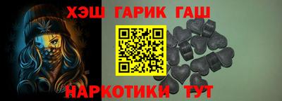 гидра Старая Купавна