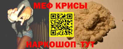 гидра Старая Купавна