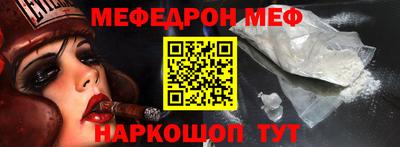 таблы Ставрополь
