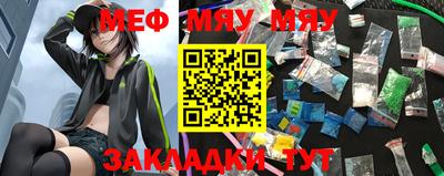 таблы Ставрополь