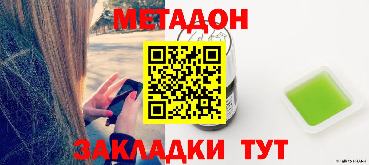 ГАШ Новочеркасск